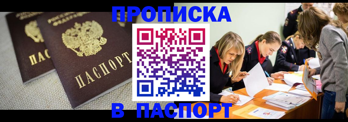 регистрация для дет. сада в Поворино
